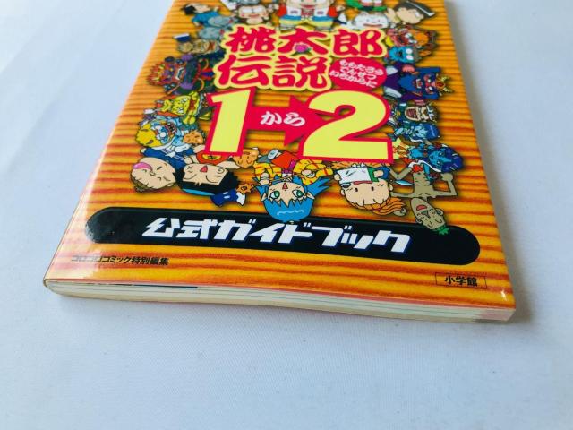 Y`12@KChubN@U{@GBC Momotaro Legend Densetsu Guide Book  Q[{/\tg 