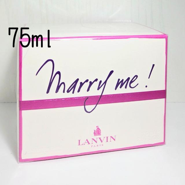 ☆LANVIN☆ランバン マリーミー!  EDP 75ml 新品未開封 < 香水/コスメ/ネイル  ☆LANVIN☆ランバン マリーミー!  EDP 75ml 新品未開封 < 香水/コスメ/ネイルの