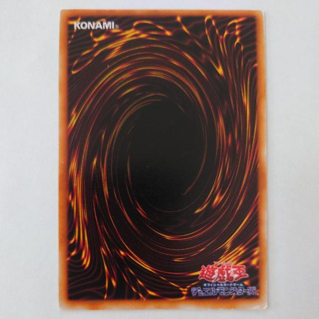 遊戯王 電撃鞭 ノーマル < トレーディングカード 遊戯王 電撃鞭 ノーマル < トレーディングカードの