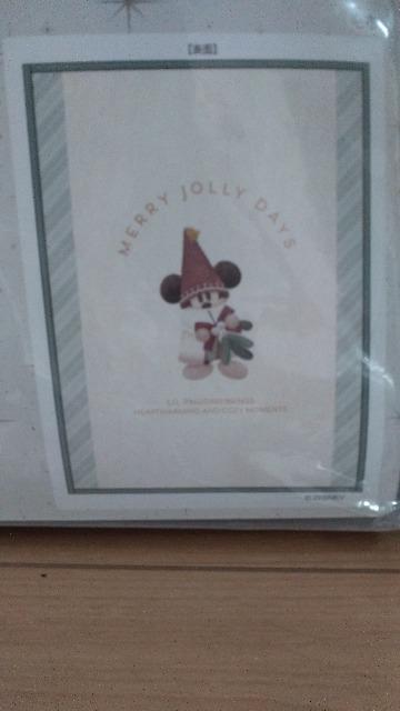 リゾート2025X'masリルリンリン毛布 < インテリア/ライフ リゾート2025X'masリルリンリン毛布 < インテリア/ライフの