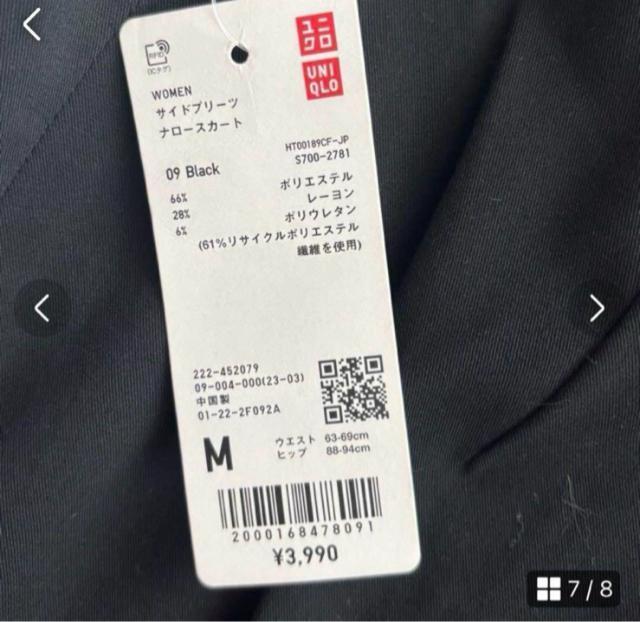 yVi^OtzUNIQLO jN TChv[c i[XJ[g ubN  v[c ^bN M OXJ[g [h  t@bV 