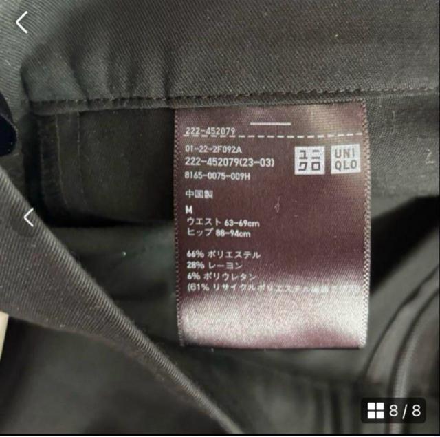 yVi^OtzUNIQLO jN TChv[c i[XJ[g ubN  v[c ^bN M OXJ[g [h  t@bV 