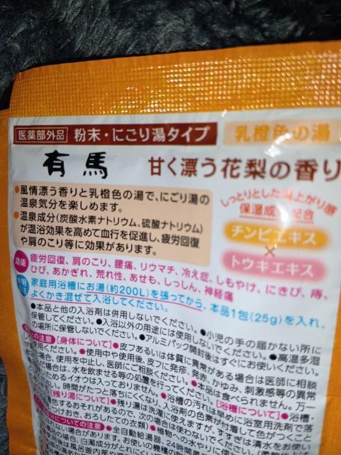 ɂ蓒̏hɁ^Ln  CeA/Ct 