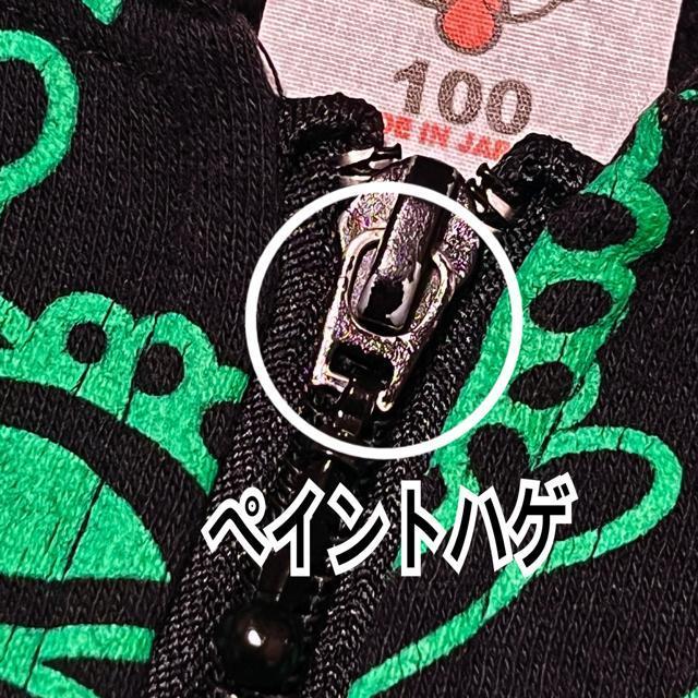 【HYSTERIC MINI/100】ミニちゃん総柄プリント裏起毛パーカー < ブランド 【HYSTERIC MINI/100】ミニちゃん総柄プリント裏起毛パーカー < ブランドの