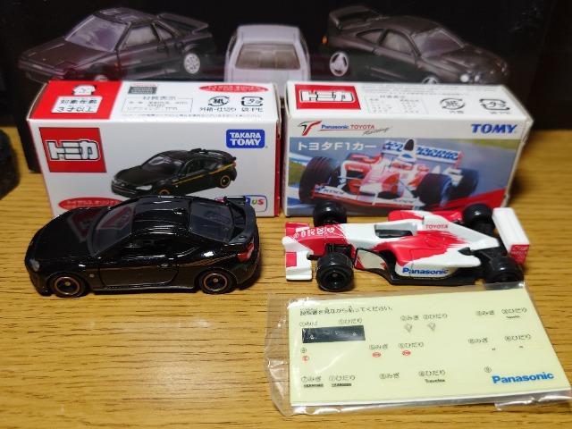 �P�X�^���g�~�J�U��g���^�ԃZ�b�g���W�U���r��/�l�q�Q/�Z���JGT-FOUR/�y�m�UBLACK LIMITED/80�X�[�v��/�e�P�� �� �z�r�[�� 