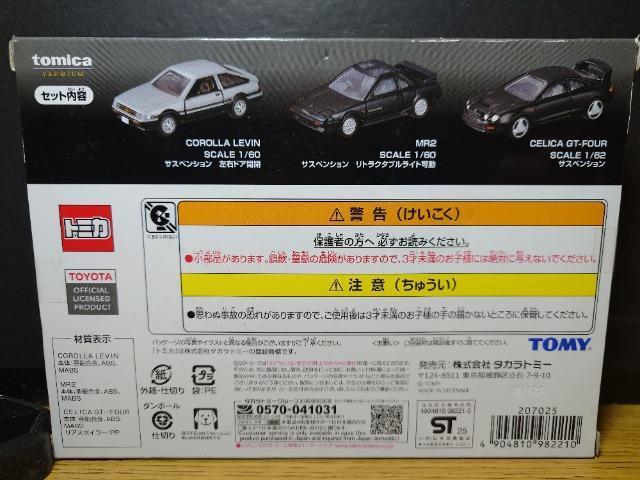 �P�X�^���g�~�J�U��g���^�ԃZ�b�g���W�U���r��/�l�q�Q/�Z���JGT-FOUR/�y�m�UBLACK LIMITED/80�X�[�v��/�e�P�� �� �z�r�[�� 