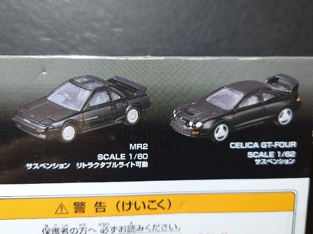 �P�X�^���g�~�J�U��g���^�ԃZ�b�g���W�U���r��/�l�q�Q/�Z���JGT-FOUR/�y�m�UBLACK LIMITED/80�X�[�v��/�e�P�� �� �z�r�[�� 