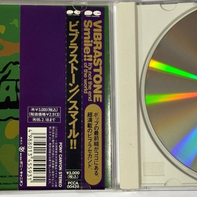 近田春夫,ビブラトーンズ / Smile!! ~It's not the end of the world~ < CD/DVD/ビデオ 近田春夫,ビブラトーンズ / Smile!! ~It's not the end of the world~ < CD/DVD/ビデオの