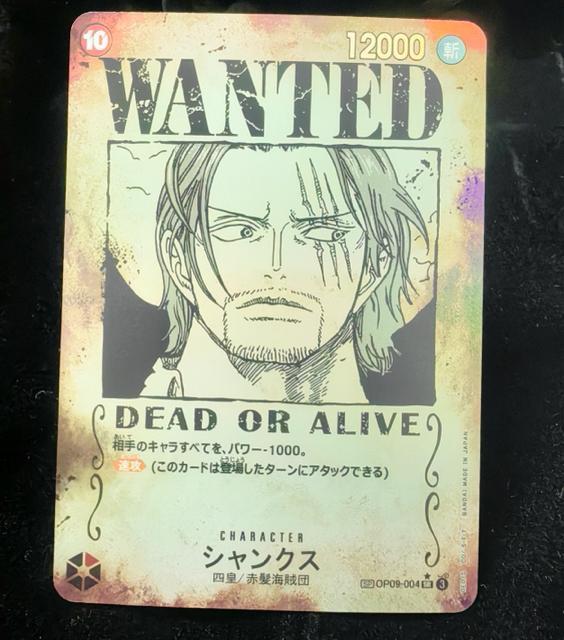 �y���i�z�����s�[�X�J�[�h �V�����N�X SP OP09-004 SR ��z�� ����ȓG �V���Ȃ�c�� �����s�[�X 12000  �� �g���[�f�B���O�J�[�h�� 