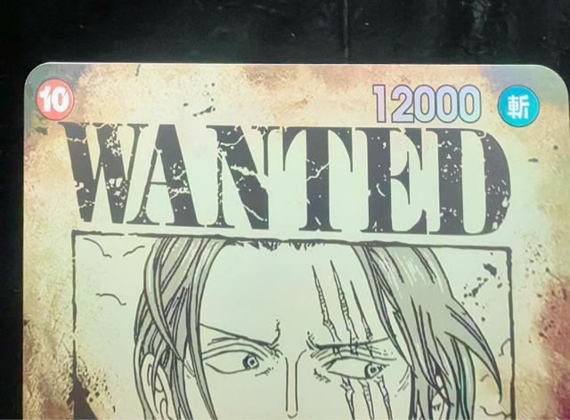 �y���i�z�����s�[�X�J�[�h �V�����N�X SP OP09-004 SR ��z�� ����ȓG �V���Ȃ�c�� �����s�[�X 12000 �� �g���[�f�B���O�J�[�h�� 