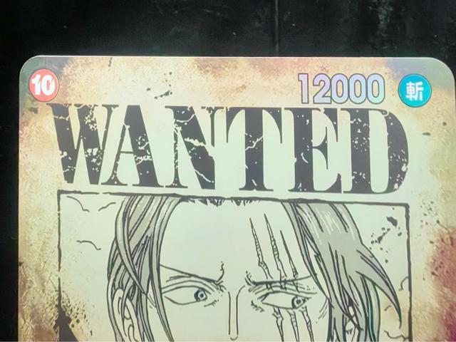 �y���i�z�����s�[�X�J�[�h �V�����N�X SP OP09-004 SR ��z�� ����ȓG �V���Ȃ�c�� �����s�[�X 12000 �� �g���[�f�B���O�J�[�h�� 