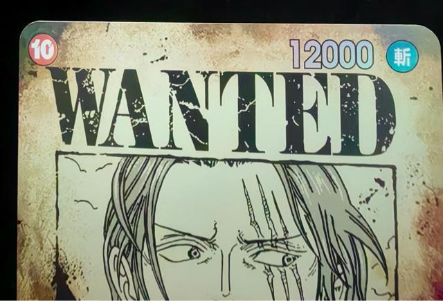 �y���i�z�����s�[�X�J�[�h �V�����N�X SP OP09-004 SR ��z�� ����ȓG �V���Ȃ�c�� �����s�[�X 12000 �� �g���[�f�B���O�J�[�h�� 