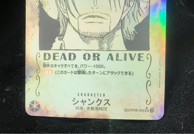 �y���i�z�����s�[�X�J�[�h �V�����N�X SP OP09-004 SR ��z�� ����ȓG �V���Ȃ�c�� �����s�[�X 12000 �� �g���[�f�B���O�J�[�h�� 