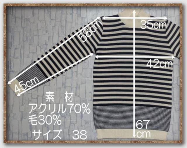 リンホーリン ハイネックボーダーニット 白×濃紺 < 女性ファッション リンホーリン ハイネックボーダーニット 白×濃紺 < 女性ファッションの