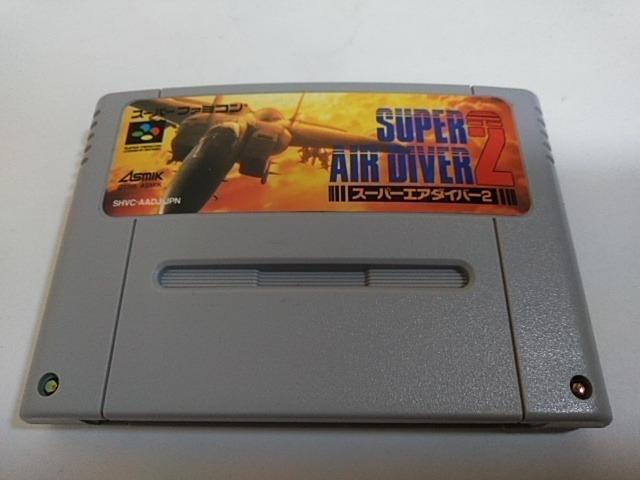 SFC/【何箱でも送料600円!!】スーパーエアダイバー2☆メンテ済み!!☆≪匿名配送≫【箱・説明書付き!!】↓ご落札価格↓ < ゲーム本体/ソフト SFC/【何箱でも送料600円!!】スーパーエアダイバー2☆メンテ済み!!☆≪匿名配送≫【箱・説明書付き!!】↓ご落札価格↓ < ゲーム本体/ソフトの