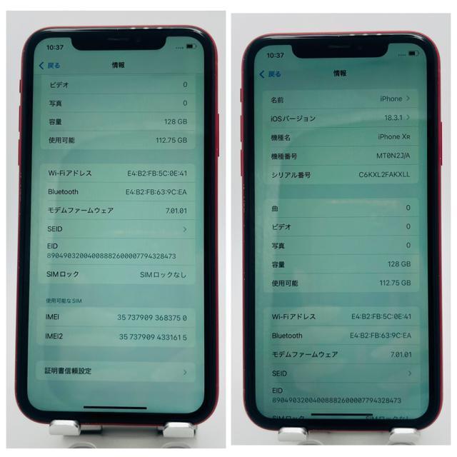 �yC�ziPhone XR 128GB SIM�t���[�@���b�h�@�{�� �� �Ɠd/AV�� 