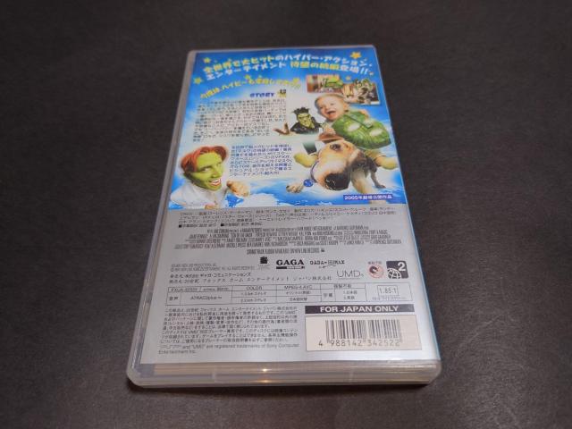 PSP UMD VIDEO �}�X�N2 / MASK2 �m�� �f�� �A���P�[�g�n�K�L�t�� �� �Q�[���{��/�\�t�g�� 