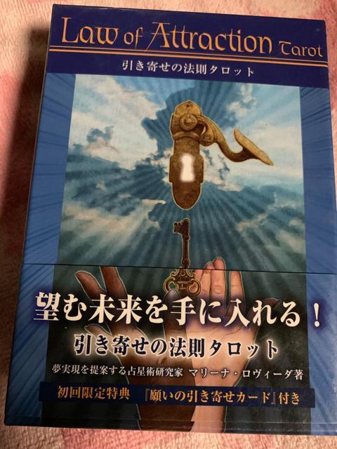 廃盤 オラクルカード < ホビー 廃盤 オラクルカード < ホビーの