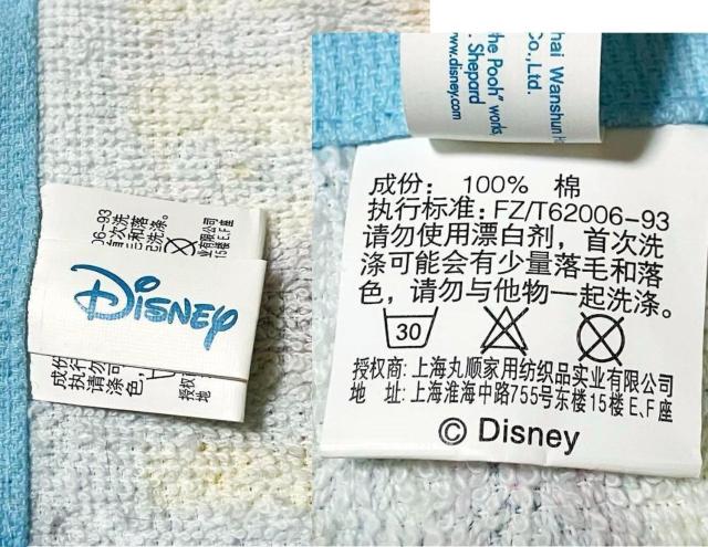 くまのプーさん ハンドタオル★ティガー ピグレット ルー★ウォッシュタオル < おもちゃ くまのプーさん ハンドタオル★ティガー ピグレット ルー★ウォッシュタオル < おもちゃの