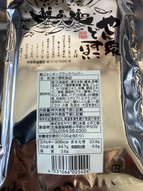 �k�C�� ���O �ǂ����ق� ���W���[�L�[ ���Ƃ� �u���b�N�y�b�p�[�� �� �O����/�h�����N�� 