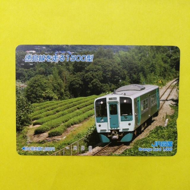 �I�����W�J�[�h1000�~���@���ʗX�֑�������  �� �`�P�b�g/������ 