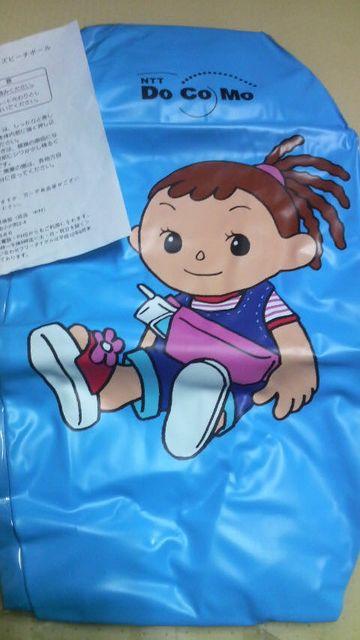 おはなしドコモキッズビーチボール 新品 非売品 < ホビー  おはなしドコモキッズビーチボール 新品 非売品  < ホビーの