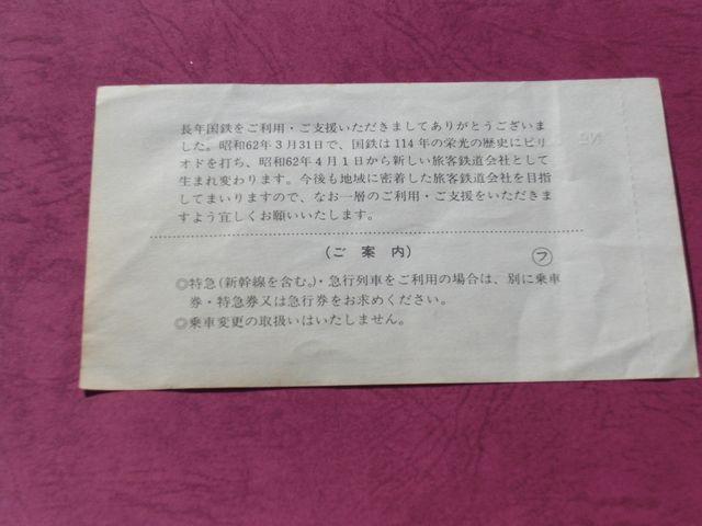uSŏÎݗLṽt[ԏ̐ؕgp  zr[ 