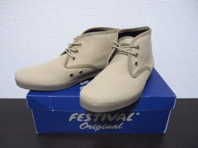 FESTIVAL STEVE JWAV[Y/Xj[J[/YViEDIFICE   jt@bV 