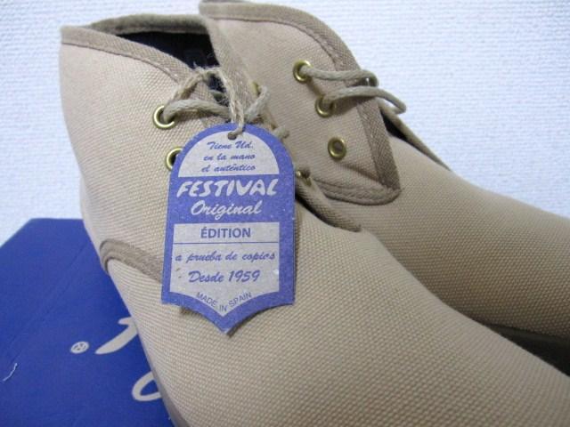 FESTIVAL STEVE JWAV[Y/Xj[J[/YViEDIFICE  jt@bV 