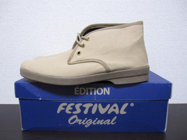 FESTIVAL STEVE JWAV[Y/Xj[J[/YViEDIFICE  jt@bV 