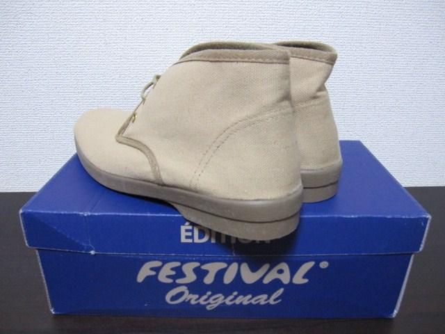 FESTIVAL STEVE JWAV[Y/Xj[J[/YViEDIFICE  jt@bV 