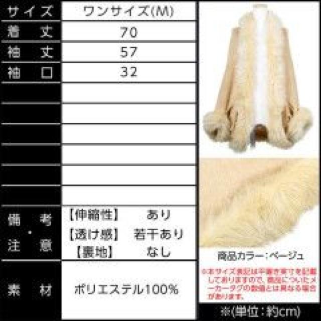 【神戸レタス】可愛い♪パーティーに 高級Richファー ポンチョカーディガン ブラック < ブランド 【神戸レタス】可愛い♪パーティーに 高級Richファー ポンチョカーディガン ブラック < ブランドの