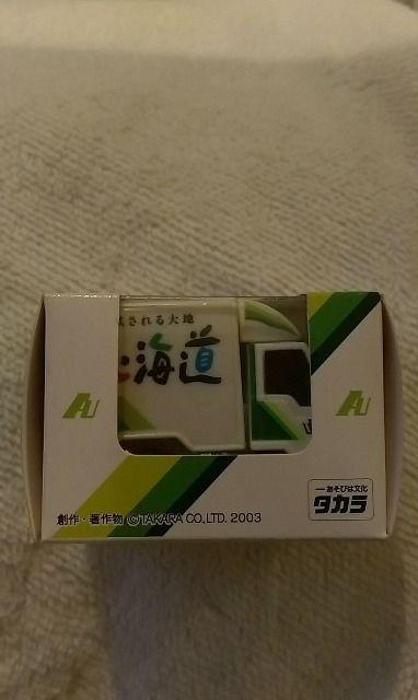 ★チョロQ★新品未使用★株式会社エース★ < ホビー  ★チョロQ★新品未使用★株式会社エース★  < ホビーの