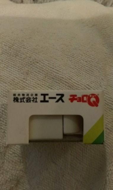 ★チョロQ★新品未使用★株式会社エース★ < ホビー  ★チョロQ★新品未使用★株式会社エース★ < ホビーの