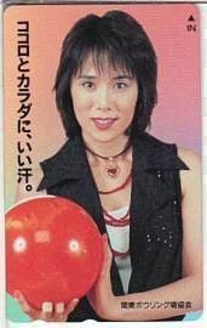 元ピンクレディ未唯(ミー)テレカby:関東ボウリング場協会 < タレントグッズ 元ピンクレディ未唯(ミー)テレカby:関東ボウリング場協会 < タレントグッズの