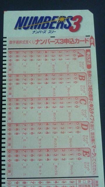 �݂��ً�s�A�󂭂��i���o�[�Y3�\���J�[�h10��  �� �z�r�[�� 