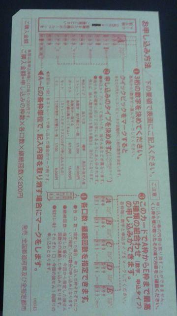 �݂��ً�s�A�󂭂��i���o�[�Y3�\���J�[�h10�� �� �z�r�[�� 