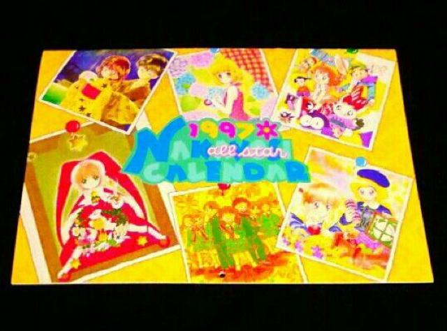 1997年 新品 セーラームーン なかよし 付録 カレンダー レア < アニメ/コミック/キャラクター  1997年 新品 セーラームーン なかよし 付録 カレンダー レア < アニメ/コミック/キャラクターの
