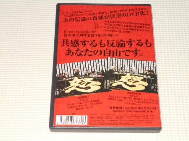 DVDc lu{̂邹Ȃb   CD/DVD/rfI 