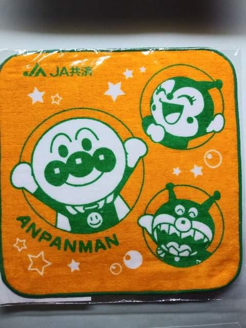 JA共済 オリジナル アンパンマン ハンドタオル 非売品 < アニメ/コミック/キャラクター  JA共済 オリジナル アンパンマン ハンドタオル 非売品  < アニメ/コミック/キャラクターの