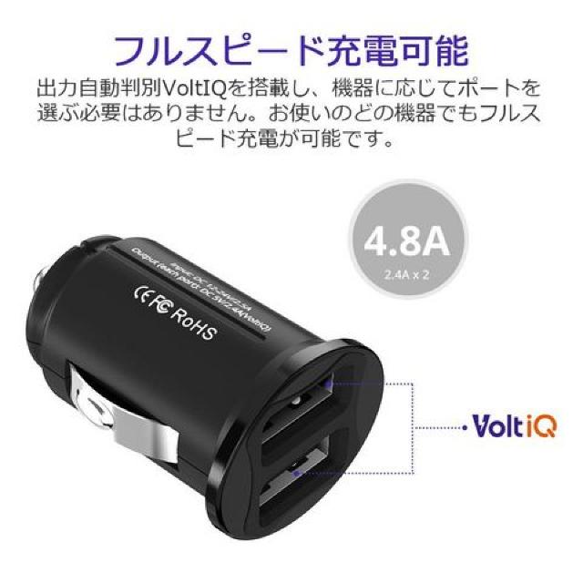 4.8A/24W 車載充電器 USBカーチャージャー < 自動車/バイク 4.8A/24W 車載充電器 USBカーチャージャー < 自動車/バイク