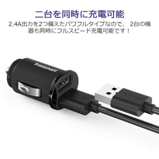 4.8A/24W 車載充電器 USBカーチャージャー < 自動車/バイク 4.8A/24W 車載充電器 USBカーチャージャー < 自動車/バイク