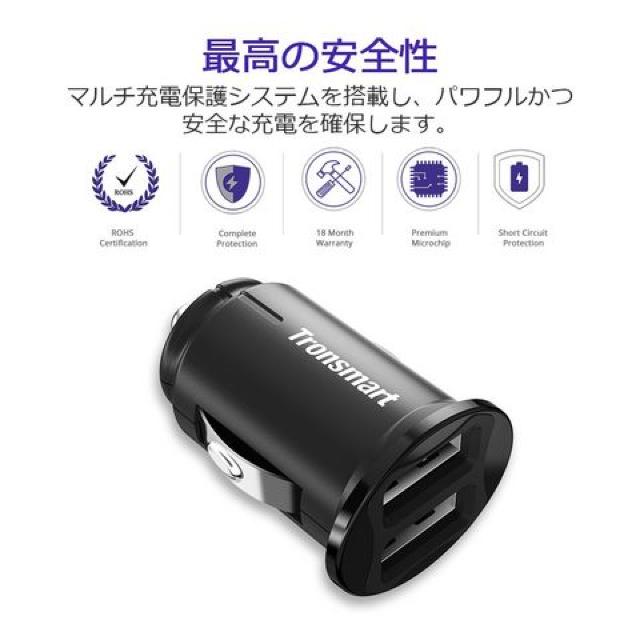 4.8A/24W 車載充電器 USBカーチャージャー < 自動車/バイク 4.8A/24W 車載充電器 USBカーチャージャー < 自動車/バイク