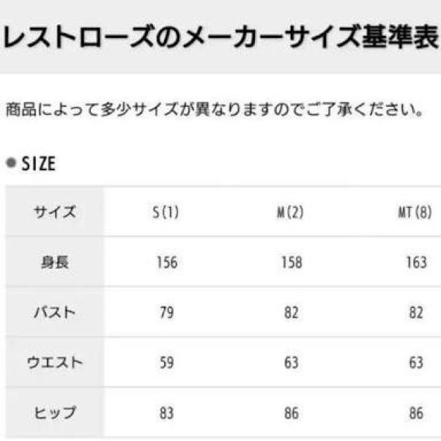 新品未使用☆レストローズ☆黒シースルーノースリーブトップス☆ < ブランド  新品未使用☆レストローズ☆黒シースルーノースリーブトップス☆ < ブランドの