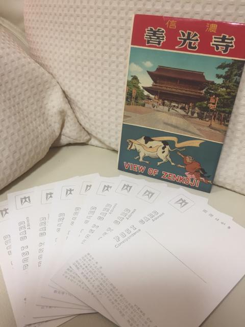1322.絵葉書☆ポストカード☆善光寺☆レトロ < ホビー  1322.絵葉書☆ポストカード☆善光寺☆レトロ < ホビーの