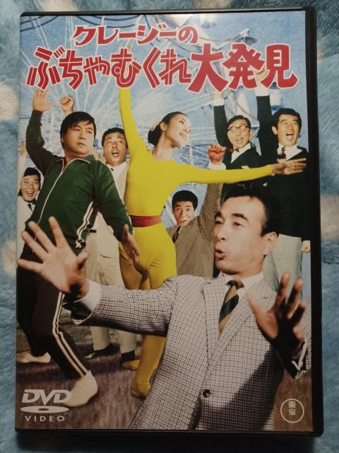 ���N���[�W�[�� �Ԃ���ނ���唭���@��1969�N������J��i  �� CD/DVD/�r�f�I�� 