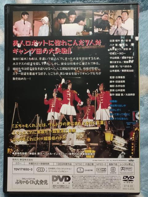 ���N���[�W�[�� �Ԃ���ނ���唭���@��1969�N������J��i �� CD/DVD/�r�f�I�� 