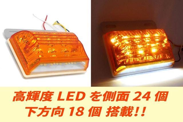 LED 角 マーカー 24V サイド 10 個 < 自動車/バイク LED 角 マーカー 24V サイド 10 個 < 自動車/バイク
