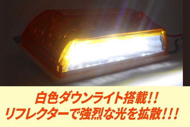 LED 角 マーカー 24V サイド 10 個 < 自動車/バイク LED 角 マーカー 24V サイド 10 個 < 自動車/バイク