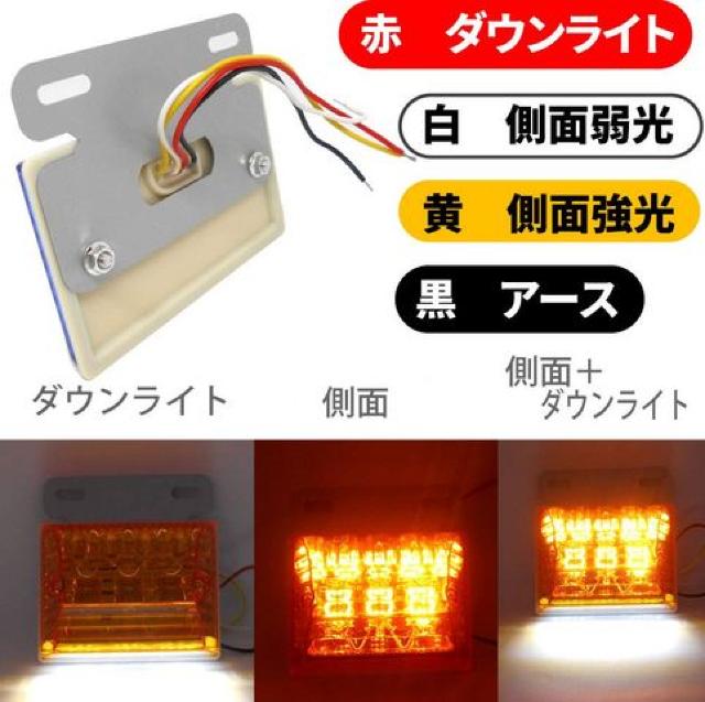 LED 角 マーカー 24V サイド 10 個 < 自動車/バイク LED 角 マーカー 24V サイド 10 個 < 自動車/バイク